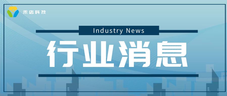 中国网络视听大会将首次推出“微短剧行业发展论坛”